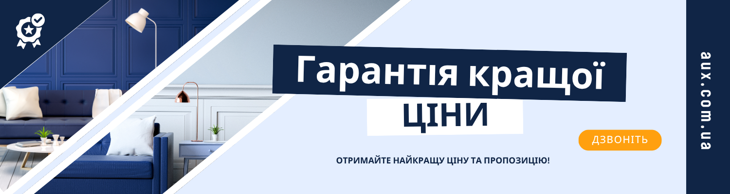 Кондиціонери оптом